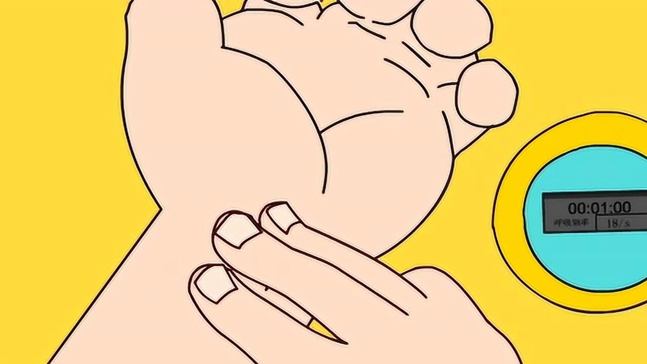 正确测量脉搏的方法