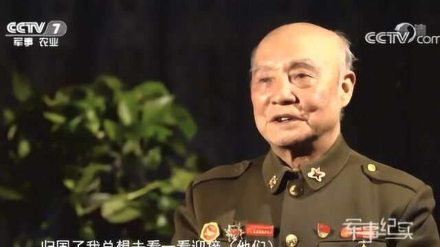 时隔60年战友从韩国“回家”,88岁志愿军老兵总算迎来了“机会”