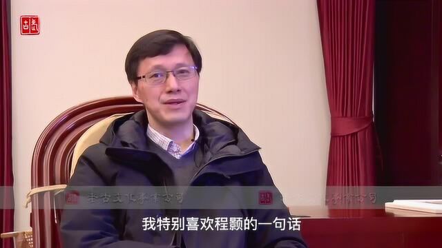 北京大学杨立华教授致青年:书读得少一些,读得精一些,读得深一些