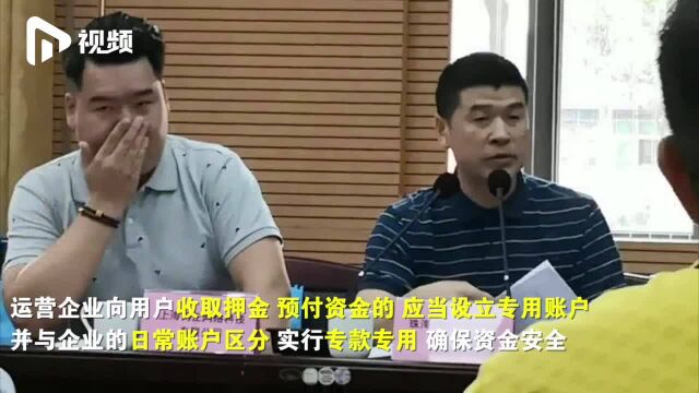 珠海共享单车立法?明确“即租即押,即还即退”,鼓励免押金