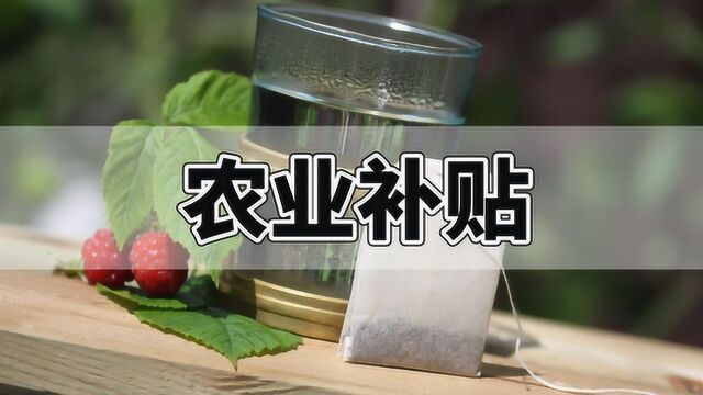 果菜茶有机肥替代化肥项目可以申报哪些补贴?给你详细答案