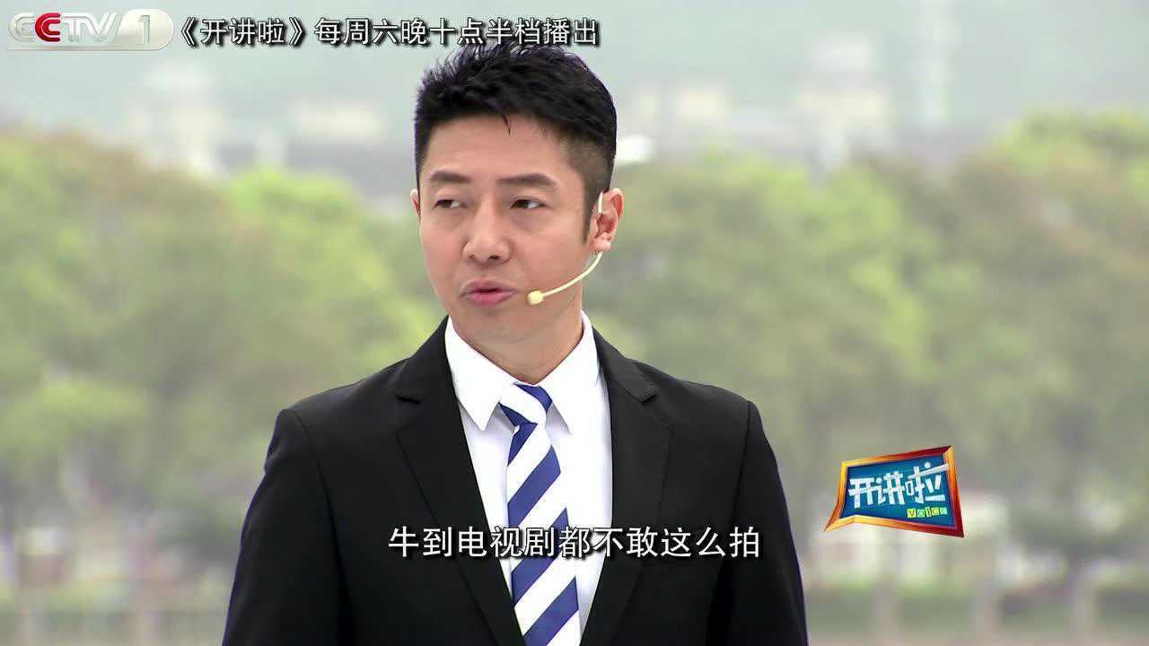 《开讲啦》韦慧晓个人vcr