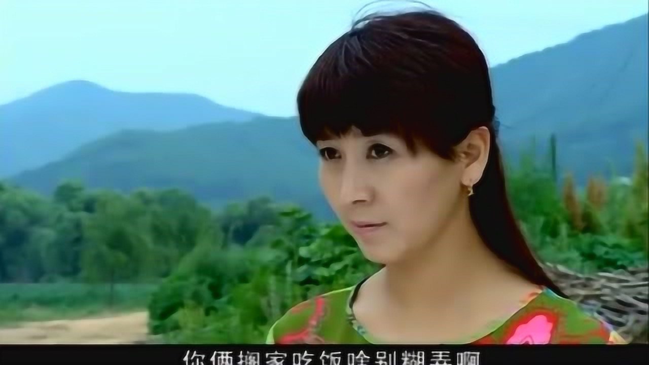 女人的村庄村里最后一个男劳力进城