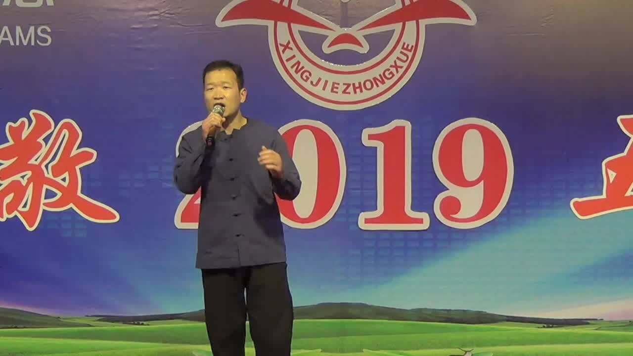 星杰中学原小强