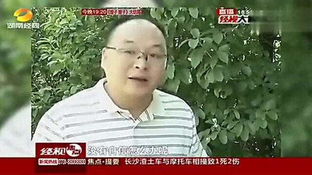 揭秘网络女主播低俗乱象 直播喝酒洗澡