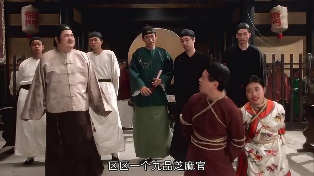 古代升堂判案第一程序,击鼓喊冤_高清1080P在线观看平台_腾讯视频