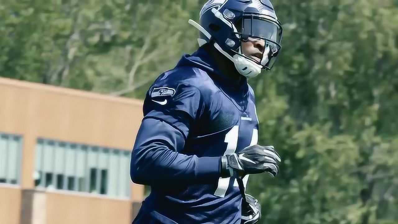 新秀外接手dk迈特卡夫参加西雅图海鹰训练营