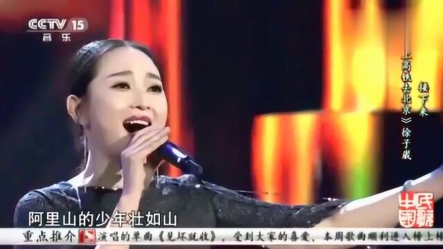 歌手李悦演唱《阿里山的姑娘》悠扬歌曲感情丰富,歌声悦耳