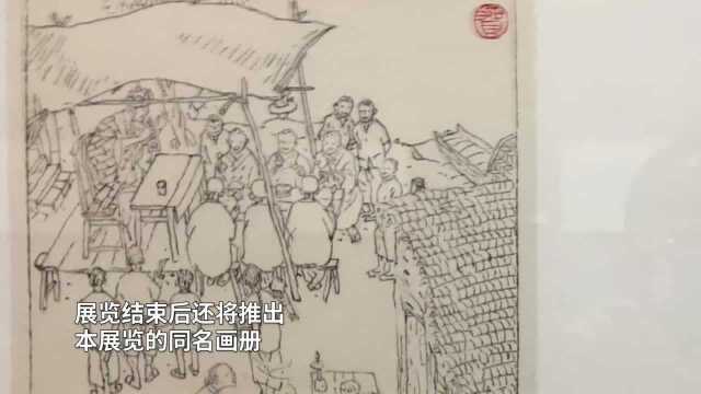 深圳美术馆当代艺术展开幕,九位画家84件作品展现“线”的魅力