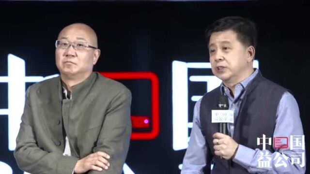 “中国益公司”愿景演讲:微软很自豪能让员工在公司“养老”