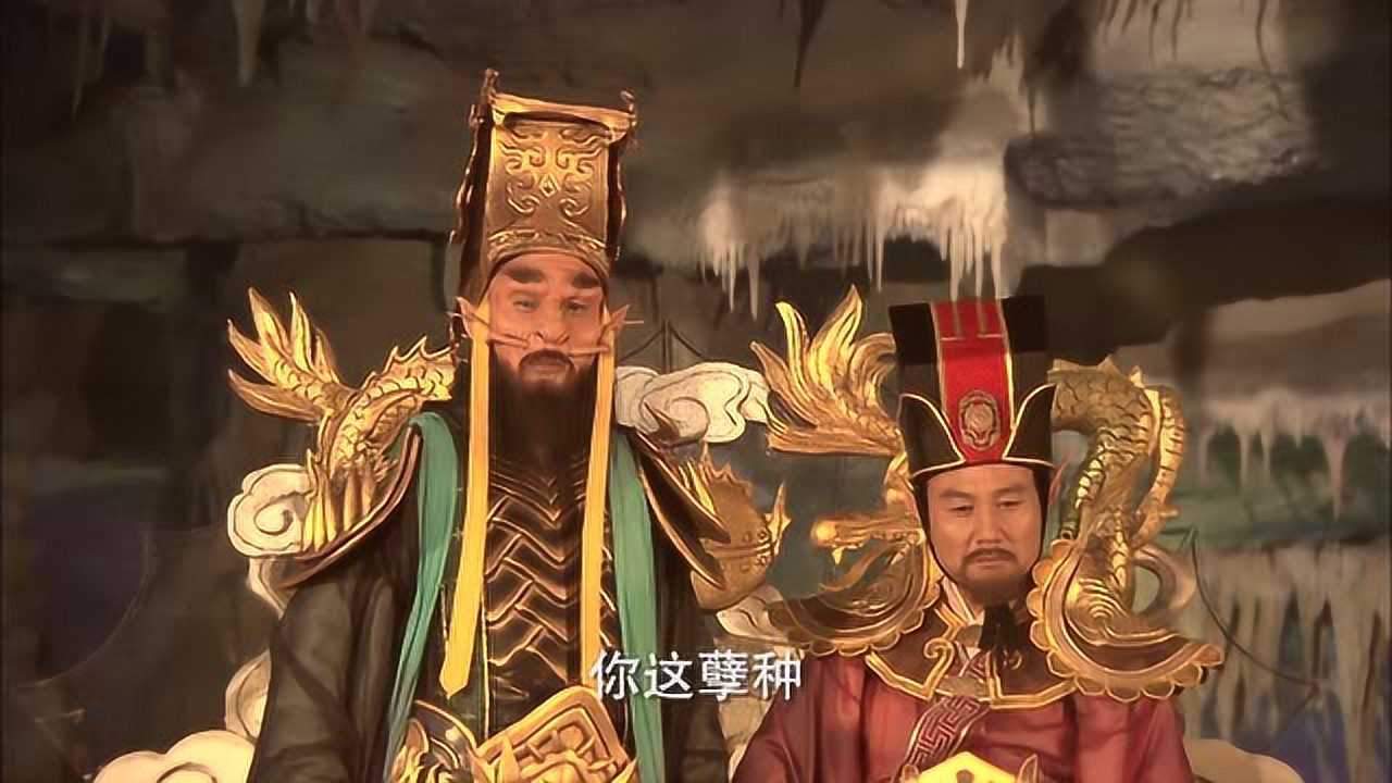 石敢当之雄峙天东武德星君要求龙王交出敖申没办法啊