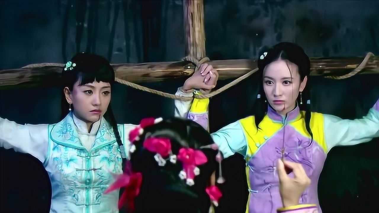 情定三生督军女儿被抓受刑施行女子一瞬间容嬷嬷附身