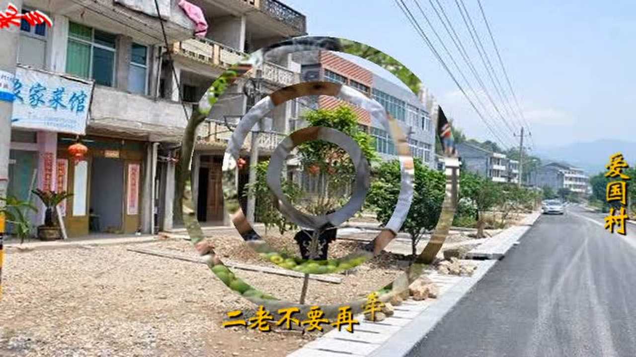 美丽平昌县-五木镇