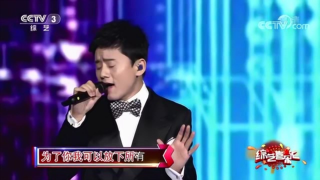 歌曲《老婆》演唱:张杰