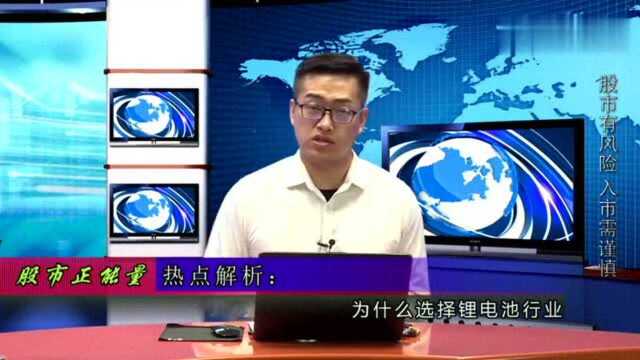 《股市正能量》蔡君:王传福和吕向阳——锂电池行业的大小王