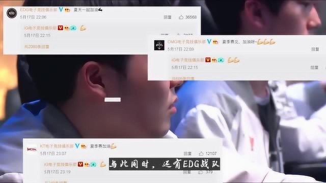 LOL:IG战队惨败TL发文道歉,RNG官博评论让网友们傻眼