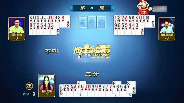 斗地主3分底牌36K,地主出牌乐开怀,农民KK真坏