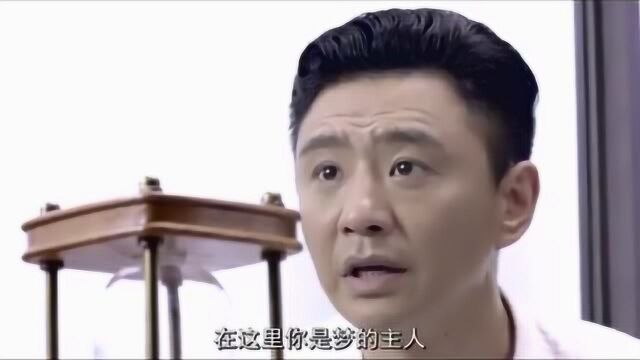 催眠医生:这么漂亮的少妇竟被当做替代品?