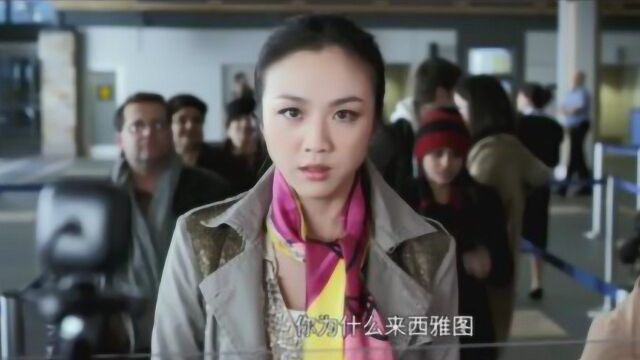 签证官问为什么来西雅图,怎料美女这个回答,直接拿了六个月签证