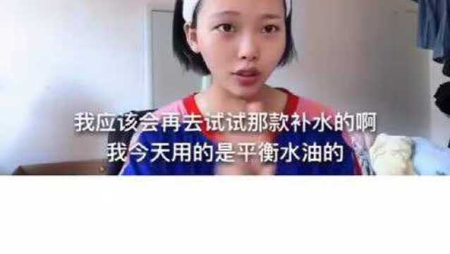 测评15款国货面膜之wis隐形水润面膜,可以入手!