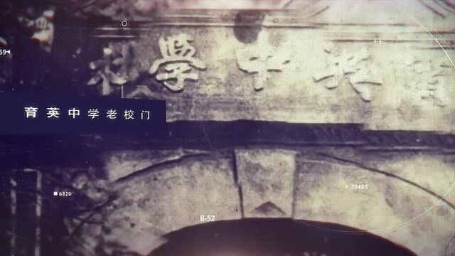 传承红色基因 铸就鲜亮人生——济南育英中学铸魂教育掠影