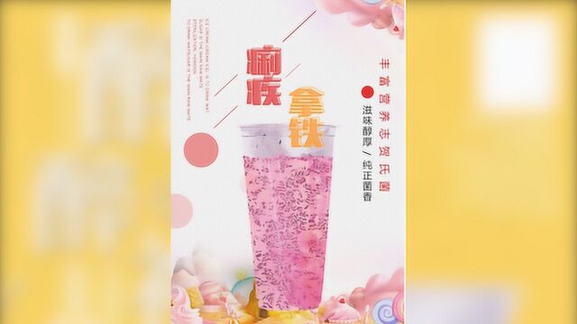 南京高校创意“医学奶茶”走红,网友:不敢喝不敢喝