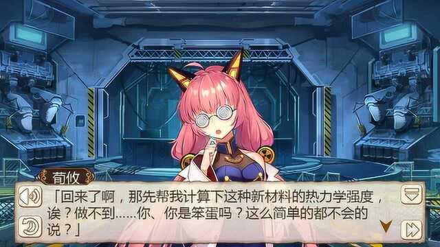 后藤邑子倾情加盟《姬魔恋战纪》荀攸CV试听