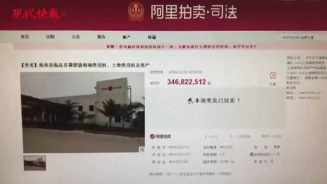 送女友一片海?有人出68万竞拍一片海的海域使用权