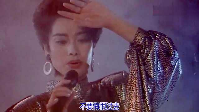 1988老电影《疯狂歌女》原声插曲《爱的死去活来》演唱:毛阿敏