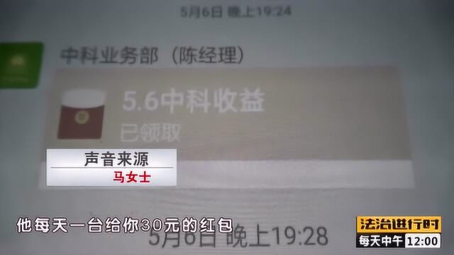 北京一家公司信息被盗用,卷入诈骗风波