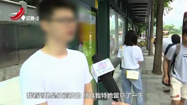 公交车上惊现“咸猪手”,小伙目睹全过程,女孩敢怒不敢言