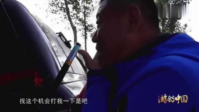 杨永财竟然误伤师父,到底是怎么回事呢,在线求解!