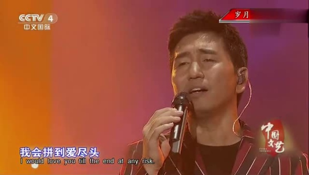 歌曲《暗香》 演唱:沙宝亮!