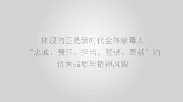 阿牛禁毒卡通形象微信表情包介绍片