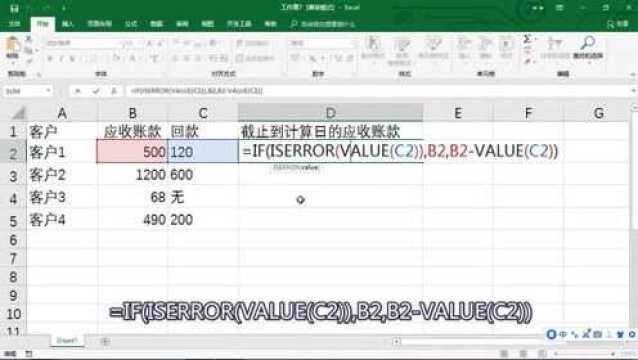 value函数怎么用