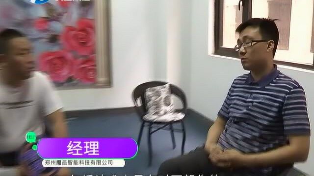 男子花六万买喷绘机 还没用就坏了:换的新机还爆炸冒烟了