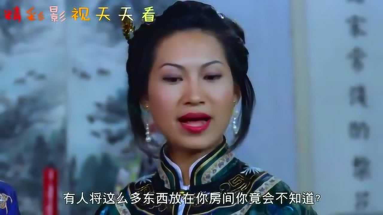 猛鬼食人胎:三姨太设计诬陷丫环,导致丫环被赶出家门