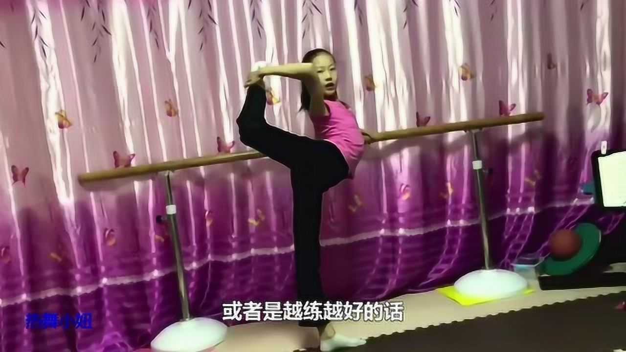 舞蹈基本功站立抱后腿第一个过程适合基础较低的伙伴们练习