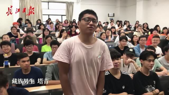 华中师范大学万名学子同上主题课向身边的榜样刘文全学习