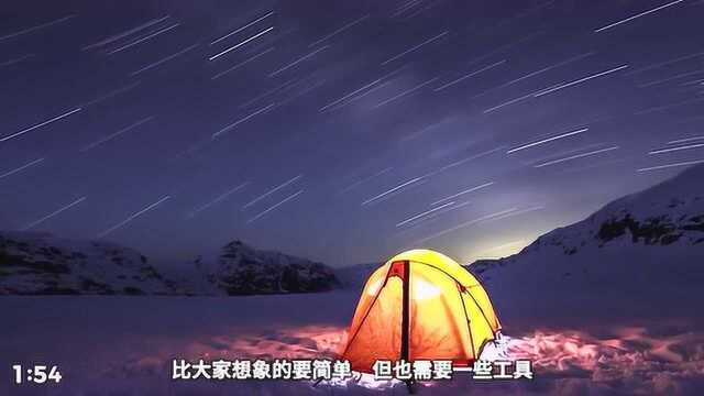 星空摄影,长曝光拍出漂亮的星轨,让拍出的视频更精彩