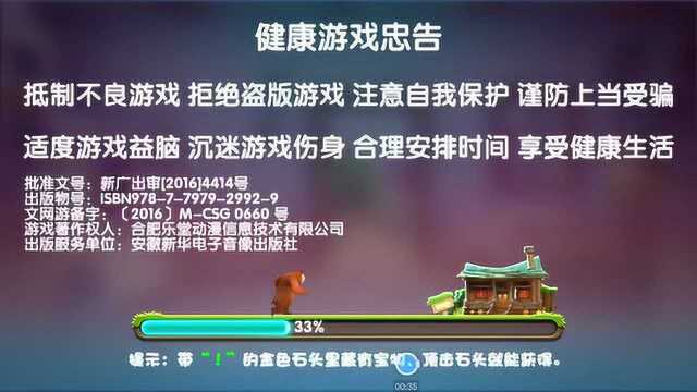 熊熊乐园熊出没机甲熊大深海夺宝熊出没之探险日记游戏