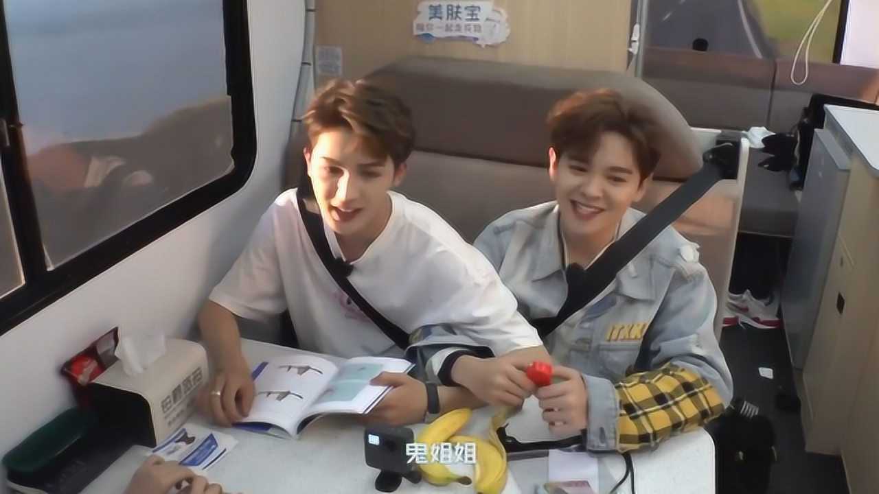 朱正廷尤长靖的房车掉坑颠簸得差点撞到头惊险刺激