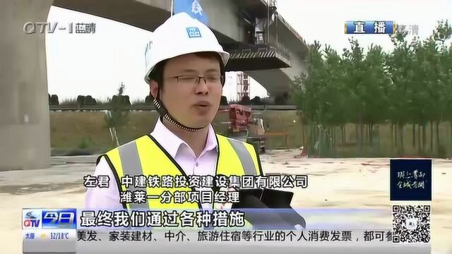 潍莱高铁项目跨青新高速百米连续梁合龙