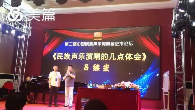 张永锋老师应邀参加北京工体“民族男高音演唱会”2