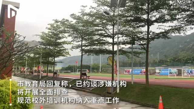 交天价学费却“丢”了学籍,深圳“国际学校”屡现行业乱象