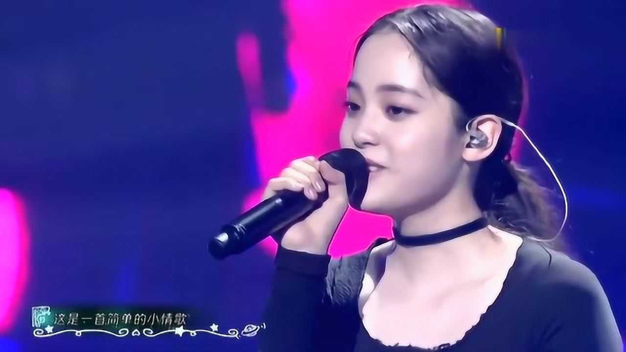 欧阳娜娜演唱《小情歌》《小幸运》,娜比声音太甜了!