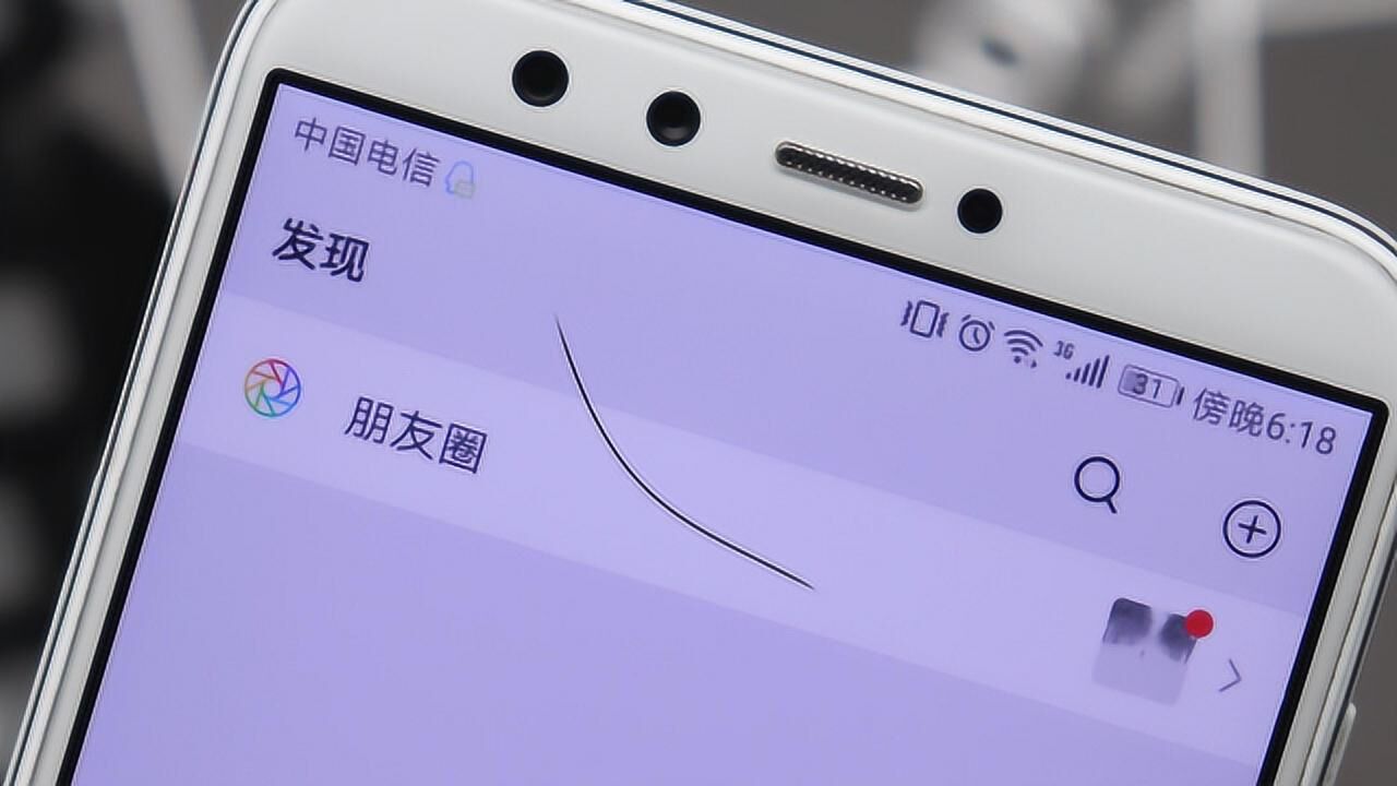教你在微信昵称上加一根毛,好友看到一直擦屏幕,太好玩了!