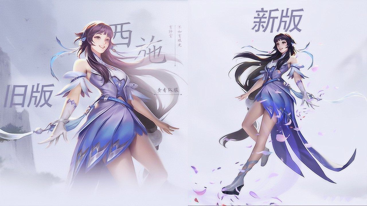 王者荣耀西施原画曝光网友这腿真犯规