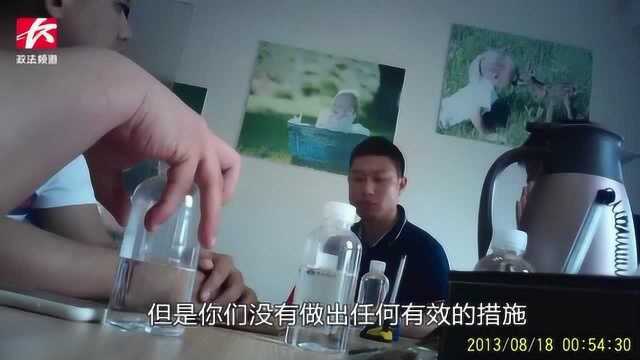 “我爱我家”中介用未满3年房产套路过户,负责人:不懂政策