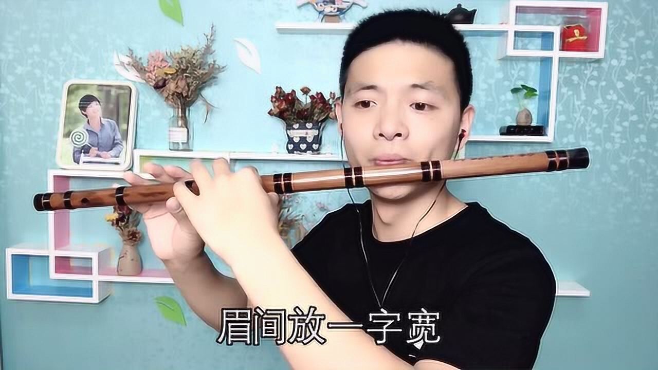 《倚天屠龙记》片尾曲《俩俩相忘》笛子版,难忘的经典歌曲!